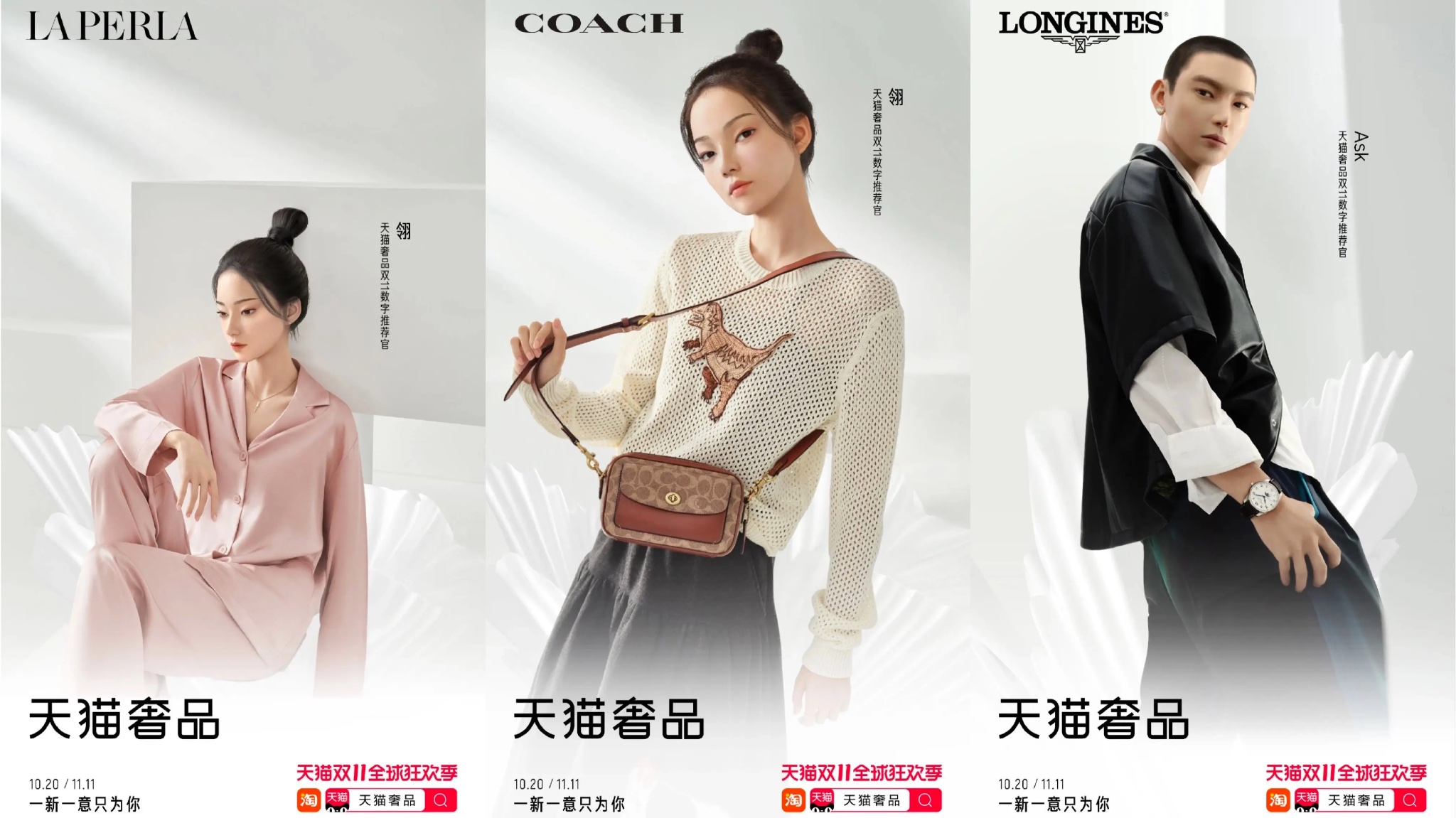 virtual models
